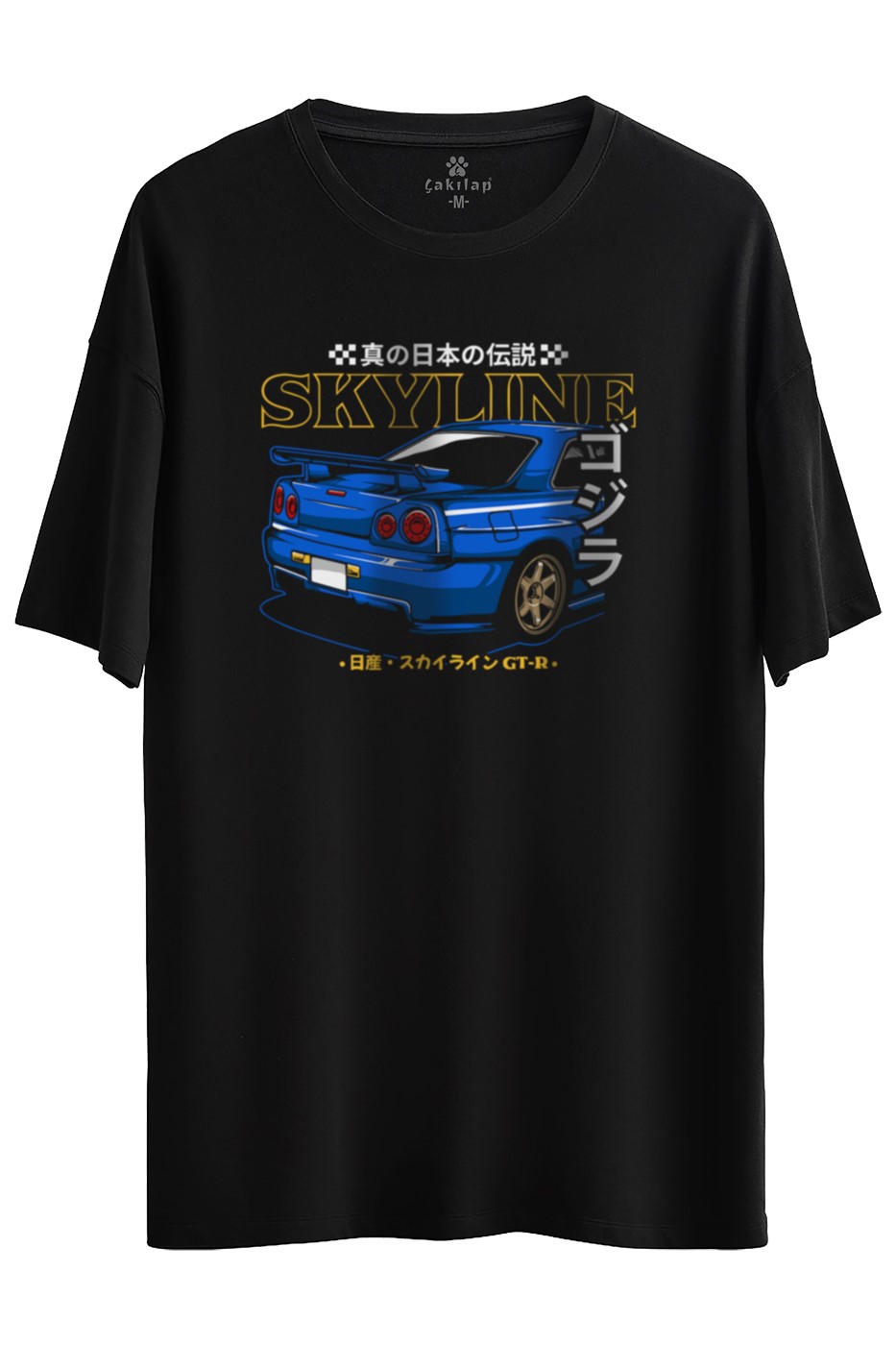 Nissan R34 Baskılı Oversize Tişört