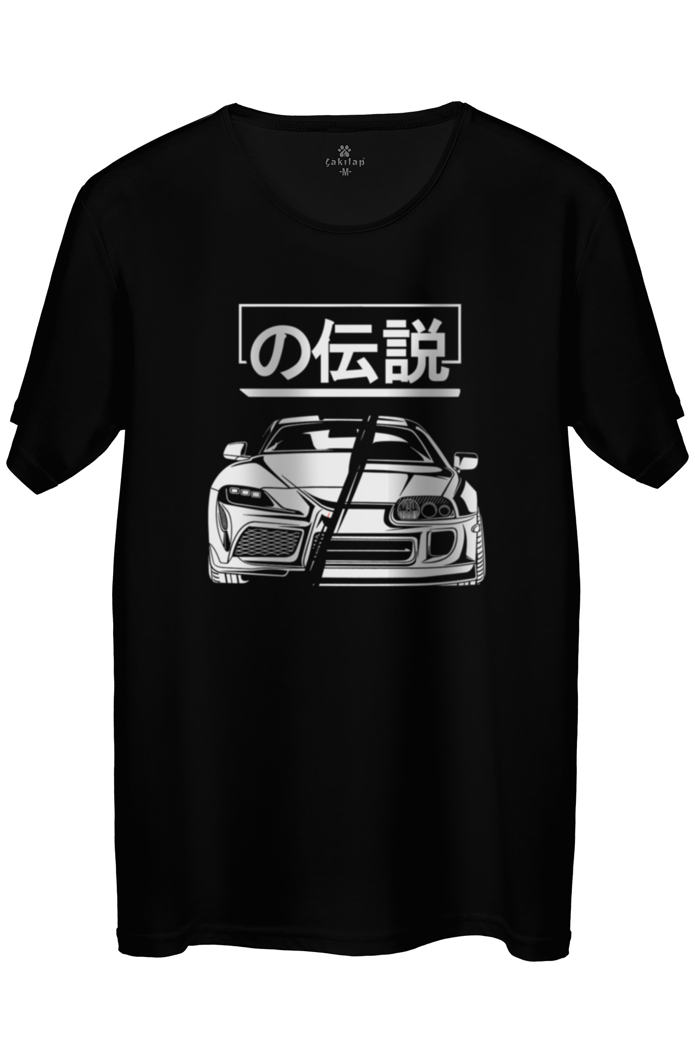 Toyota Supra Baskılı Regular Tişört